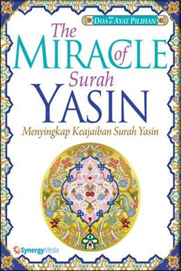 The Miracle of Surah Yasin - MPHOnline.com