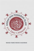 Akidah dan Pemikiran Islam: Isu dan Cabaran - MPHOnline.com