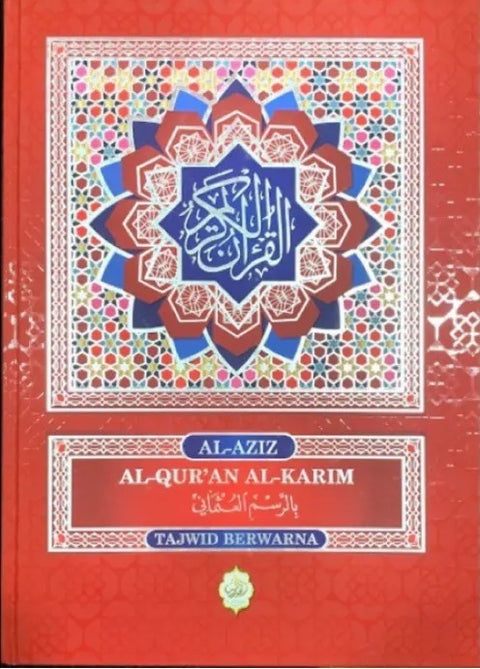 MUSHAF AL-AZIZ (AL-QURAN BERTAJWID) 10 X 14 - MPHOnline.com