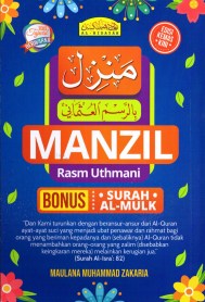 Manzil Resam Uthmani Bonus Surah (Kecil) - MPHOnline.com