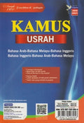 Kamus Usrah - MPHOnline.com