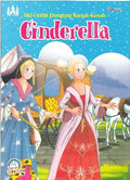 Siri Cerita dongeng Kanak-kanak: Cinderella - MPHOnline.com