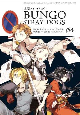 Bunga Stray Dogs 04 - MPHOnline.com