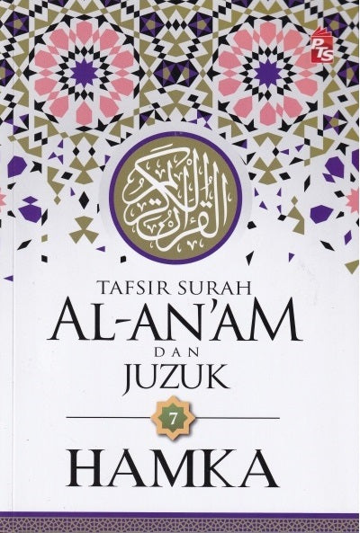 Tafsir Surah Al- An'am Dan Juzuk 7 - MPHOnline.com