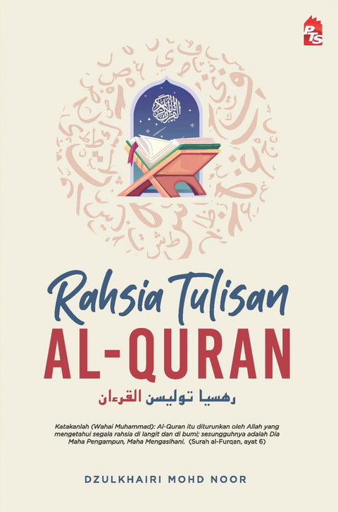 Rahsia Tulisan Al-Quran (2021) - MPHOnline.com