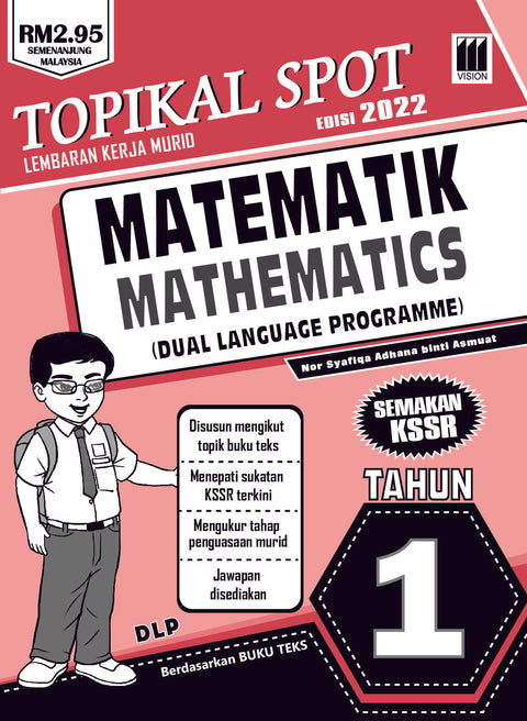 Topikal Spot Edisi 2022 Matematik Tahun 1 - MPHOnline.com