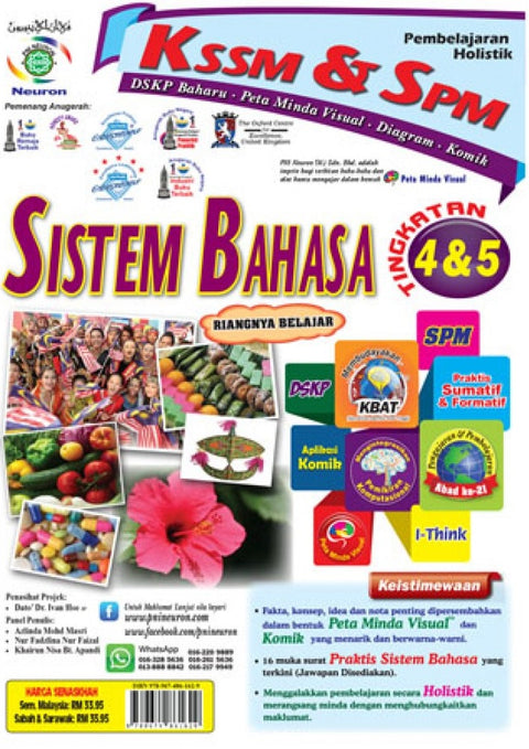 Holistik KSSM & SPM Sistem Bahasa Tingkatan 4 & 5 - MPHOnline.com