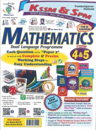 Holistic KSSM & SPM Mathematics Form 4&5 (DLP) - MPHOnline.com