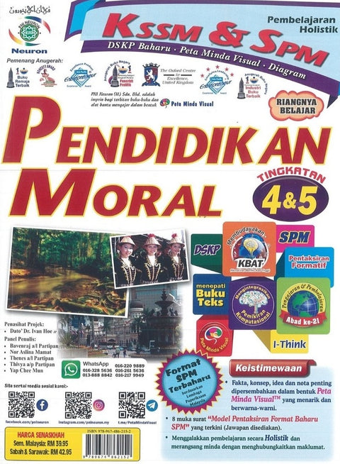 Holistik KSSM & SPM Pendidikan Moral Tingkatan 4 & 5 - MPHOnline.com