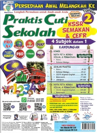 Praktis Cuti Sekolah KSSR Tahun 2 - MPHOnline.com