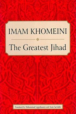 The Greatest Jihad: Combat with the Self - MPHOnline.com