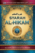 Syarah Al-Hikam (Jilid 1) - MPHOnline.com