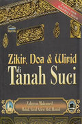 Zikir, Doa & Wirid di Tanah Suci - MPHOnline.com