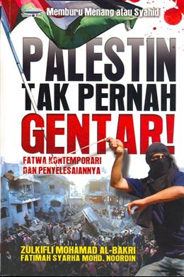 Palestin tak Pernah Gentar! Fatwa Kontemporari dan Penyelesaiannya (Memburu Menang atau Syahid) - MPHOnline.com