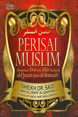 Perisai Muslim: Himpunan Doa dan Zikir daripada al-Quran dan al-Sunnah - MPHOnline.com