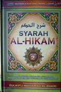 Syarah Al-Hikam (Jilid 2) - MPHOnline.com