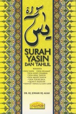 Surah Yasin Dan Tahlil - MPHOnline.com