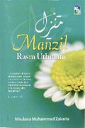 Manzil Rasm Uthmani - MPHOnline.com
