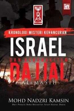 Kronologi Misteri Kehancuran Israel dan Kebangkitan Dajjal Al-Masih - MPHOnline.com