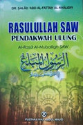 Rasulullah Saw Pendakwah Ulung - MPHOnline.com
