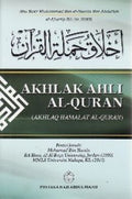 Akhlak Ahli Al-Quran (Akhlaq Hamalat Al-Quran) - MPHOnline.com