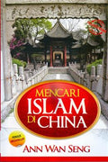 Mencari Islam di China - MPHOnline.com