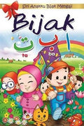 SIRI ANAKKU BIJAK MENGAJI: BIJAK- ALIF,BA,TA - MPHOnline.com