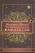 Menyusuri Warisan Peninggalan Rasulullah - MPHOnline.com