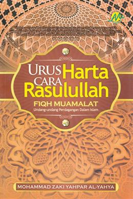 Urus Harta Cara Rasulullah - MPHOnline.com