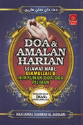 Doa & Amalan Haria: Selawat Nabi, Qiamullail & Himpunan Doa-Doa Pilihan - MPHOnline.com