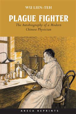 Plague Fighter: The Autography of a Modern Chinese Physician - MPHOnline.com