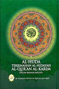 Al-Huda Terjemahan Al-Hidayah Al-Quran Al-Karim Dalam Bahasa Melayu - MPHOnline.com