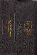 Al-Mau'Izzah Terjemahan Al Qur'an Al Karim Dalam Bahasa Melayu (15x20) - MPHOnline.com