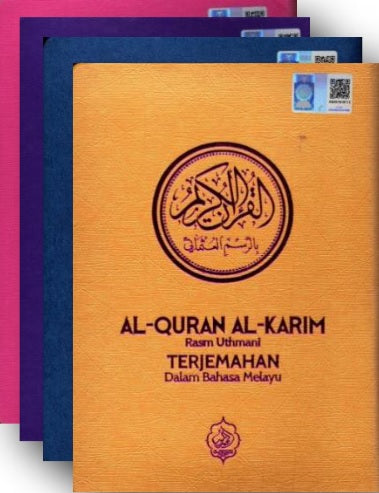 Al-Quran Al-Karim Terjemahan Safiyah Berzip - MPHOnline.com