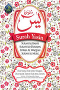 Surah Yasin, Surah Al-Khafi, Surah Ad-Dukhan, Surah Al-Waqi'ah, Surah Al-Mulk - MPHOnline.com