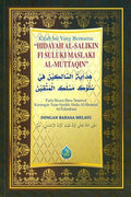 Kitab Ini yang Bernama: Hidayah Al-Salikin Fi Suluki Maslaki Al-Muttaqin (Dengan Bahasa Melayu) - MPHOnline.com