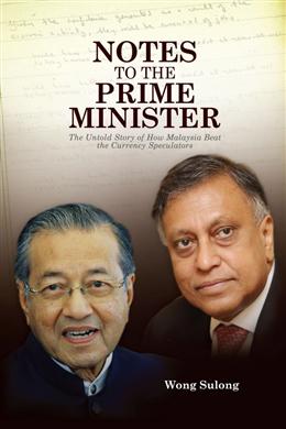Notes to the Prime Minister: The Untold Story of How Malaysia Beat the Currency Speculators - MPHOnline.com