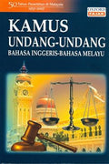 KAMUS UNDANG UNDANG - MPHOnline.com