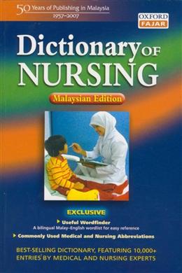 DICTIONARY OF NURSING(MALAYSIAN EDITION) - MPHOnline.com