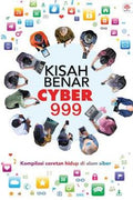 Kisah Benar Cyber 999: Kompilasi Coretan Hidup di Alam Siber - MPHOnline.com