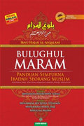 Bulughul Maram - MPHOnline.com