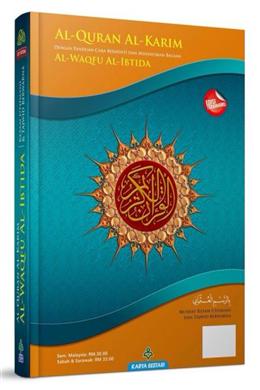 Al-Quran Al-Karim Mushaf Waqaf & Ibtida (Saiz A5) - MPHOnline.com