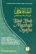 Kitab Fiqah Mazhab Syafie # 7 - MPHOnline.com