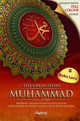 The Great Story of Muhammad - MPHOnline.com