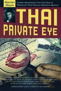 Thai Private Eye - MPHOnline.com