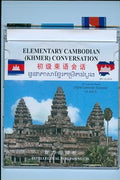 Elementary Cambodian Conversation (English-Cambodian) (with CD) - MPHOnline.com