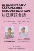 Elementary Mandarin Conversation with CD (Mandarin-English) - MPHOnline.com