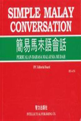 Simple Malay Conversation with CD (Malay-English) - MPHOnline.com