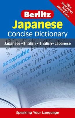 Berlitz Japanese Concise Dictionary: Jananese - English / English - Japanese - MPHOnline.com