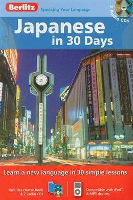 Japanese in 30 Days - MPHOnline.com